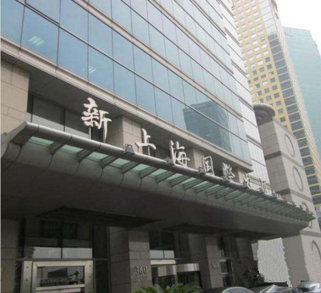 新上海国际大厦
