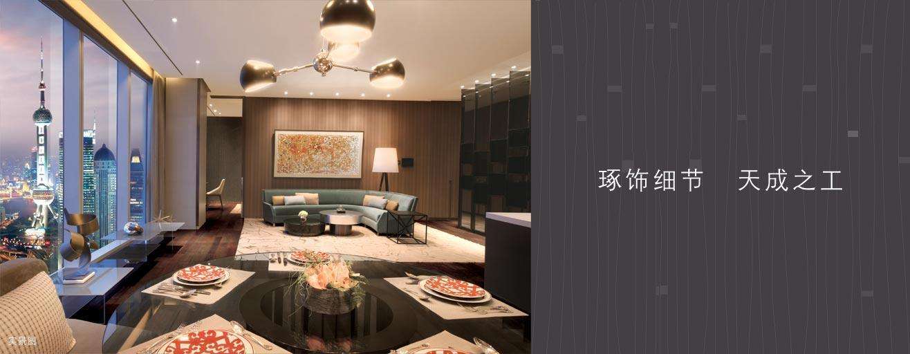 浦东四季汇公寓