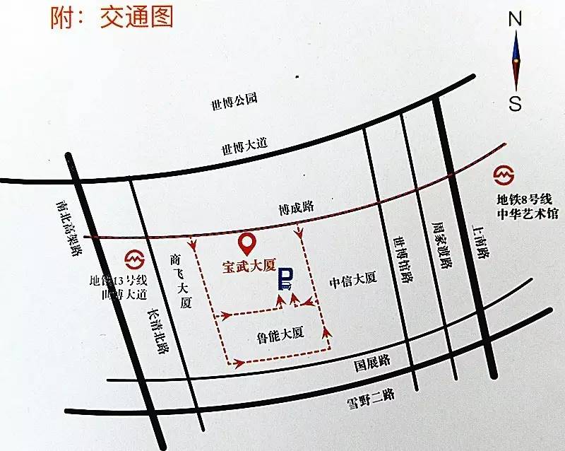 宝武大厦地址